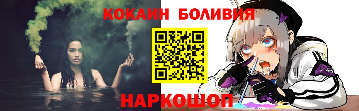 КОКАИН Columbia Кудымкар