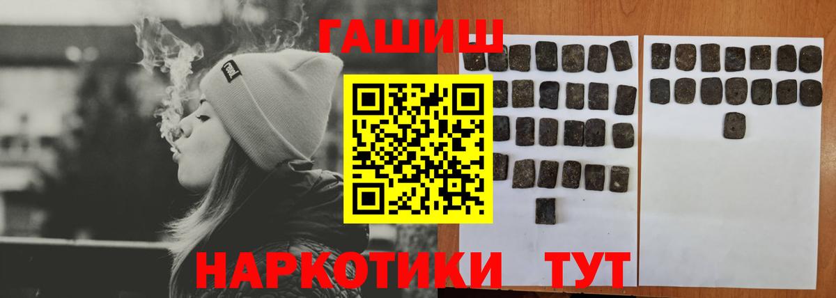 ГАШИШ Изолятор Кудымкар