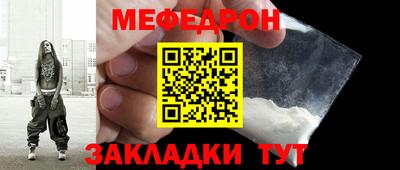 эйфоретик Краснокаменск