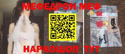 эйфоретик Краснокаменск