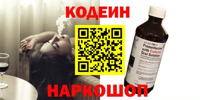 синтетический гашиш Краснознаменск