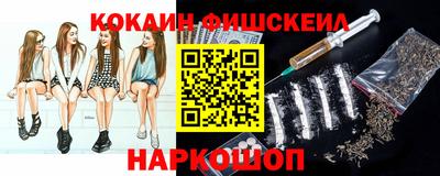 синтетический гашиш Краснознаменск