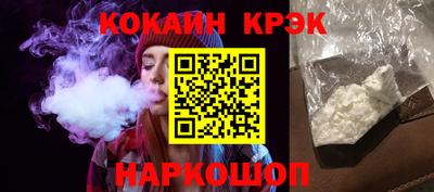 синтетический гашиш Краснознаменск