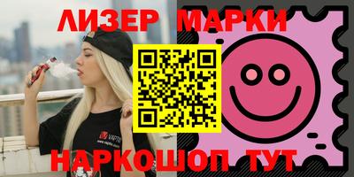 синтетический гашиш Краснознаменск
