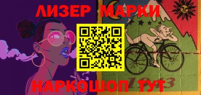 синтетический гашиш Краснознаменск
