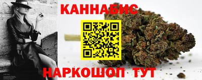 синтетический гашиш Краснознаменск