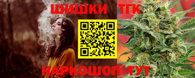 синтетический гашиш Краснознаменск