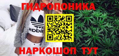 эйфоретик Краснокаменск