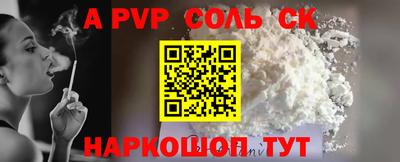 синтетический гашиш Краснознаменск