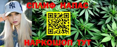 эйфоретик Краснокаменск