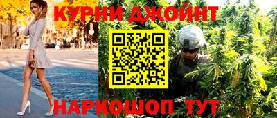 эйфоретик Краснокаменск