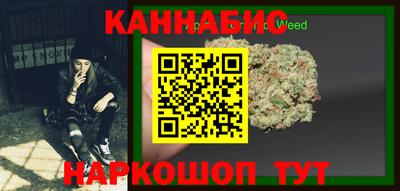 эйфоретик Краснокаменск