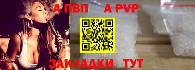 эйфоретик Краснокаменск