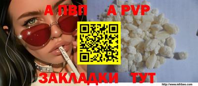 синтетический гашиш Краснознаменск