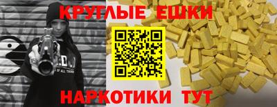 синтетический гашиш Краснознаменск