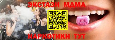 синтетический гашиш Краснознаменск