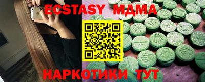 ECSTASY Краснодар
