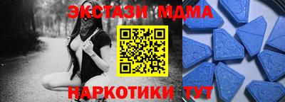 синтетический гашиш Краснознаменск
