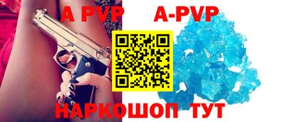 синтетический гашиш Краснознаменск