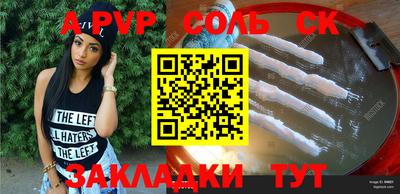 эйфоретик Краснокаменск