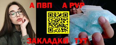 синтетический гашиш Краснознаменск