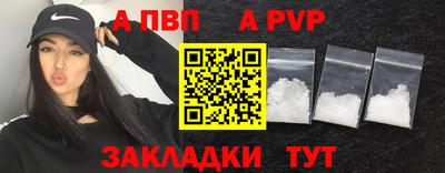 эйфоретик Краснокаменск