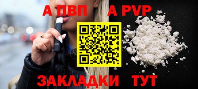 синтетический гашиш Краснознаменск