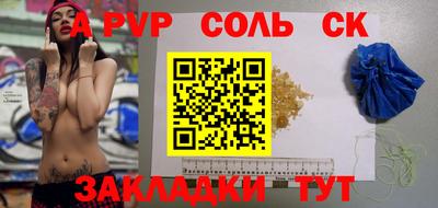 эйфоретик Краснокаменск