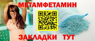 эйфоретик Краснокаменск