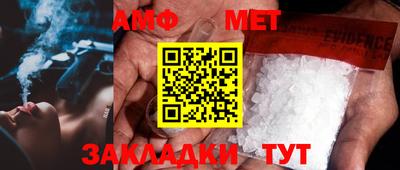 синтетический гашиш Краснознаменск
