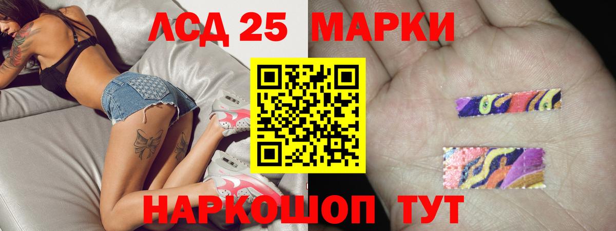 Лсд 25 экстази  Лсд 25 экстази ecstasy  Вход с VPN  kraken ссылки  Кудымкар 