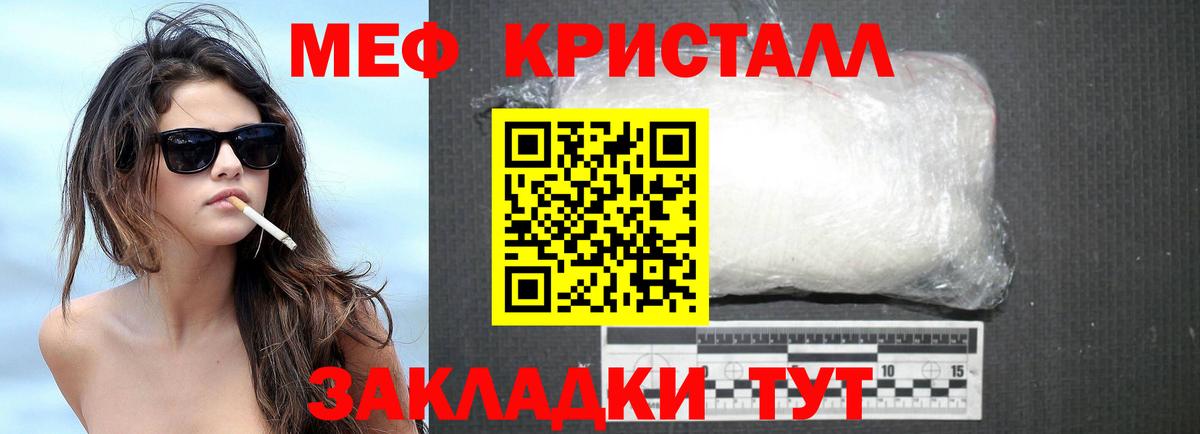 МЕФ  Вход с VPN  Кудымкар  МЯУ-МЯУ 4 MMC  МЕФ VHQ 