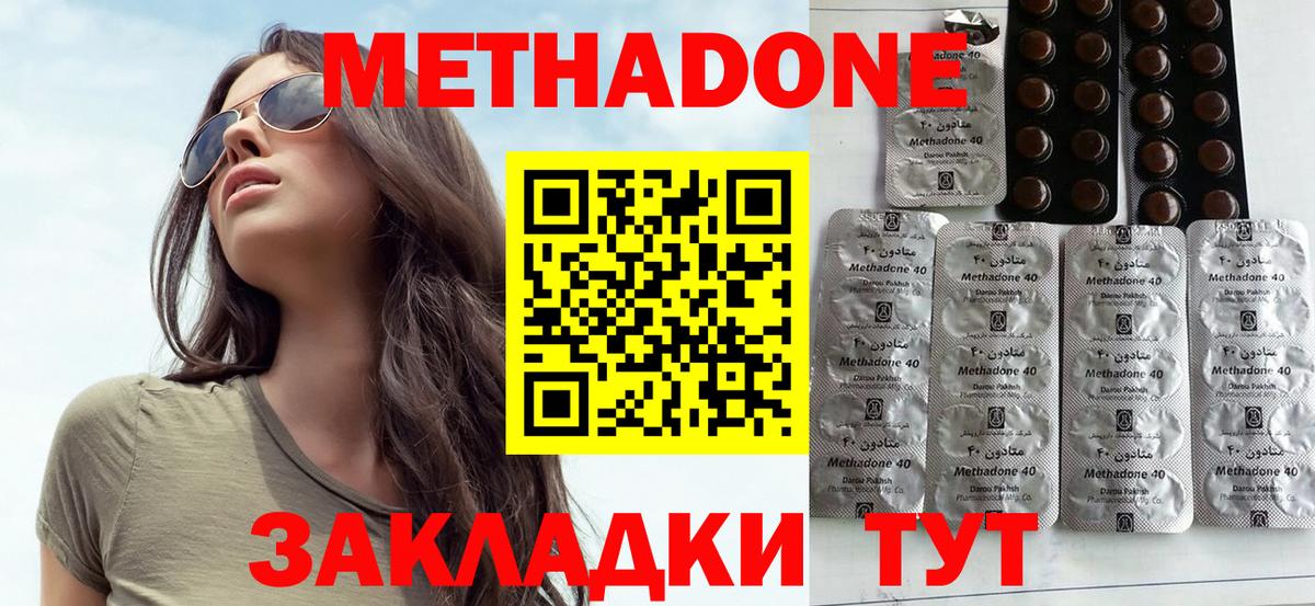 МЕТАДОН белоснежный Кудымкар