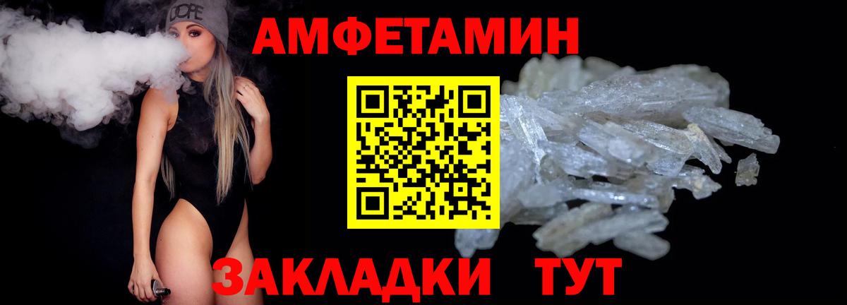 Метамфетамин Декстрометамфетамин 99.9% Кудымкар