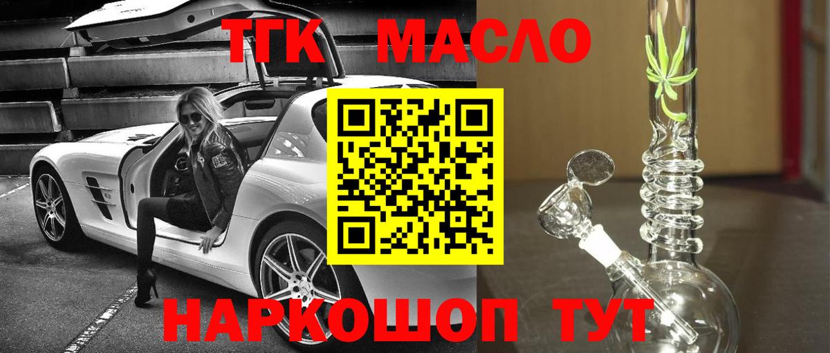 Канабис  COCAIN  Меф МЯУ МЯУ   Кудымкар  Вход с VPN 
