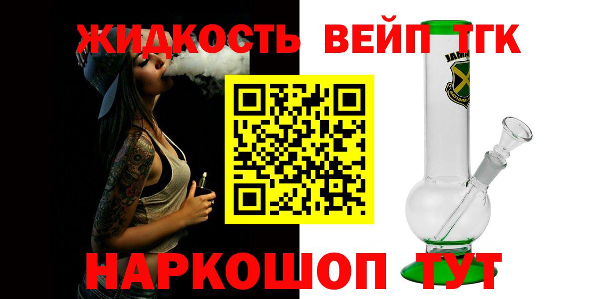 ТГК гашишное масло  Вход с VPN  Кудымкар  ТГК Wax 