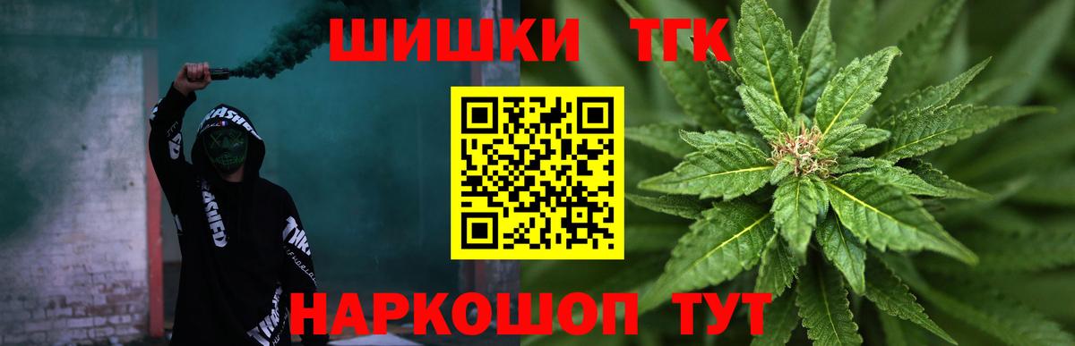 Бошки марихуана THC 21%  Шишки марихуана Amnesia  Кудымкар  Вход с VPN 